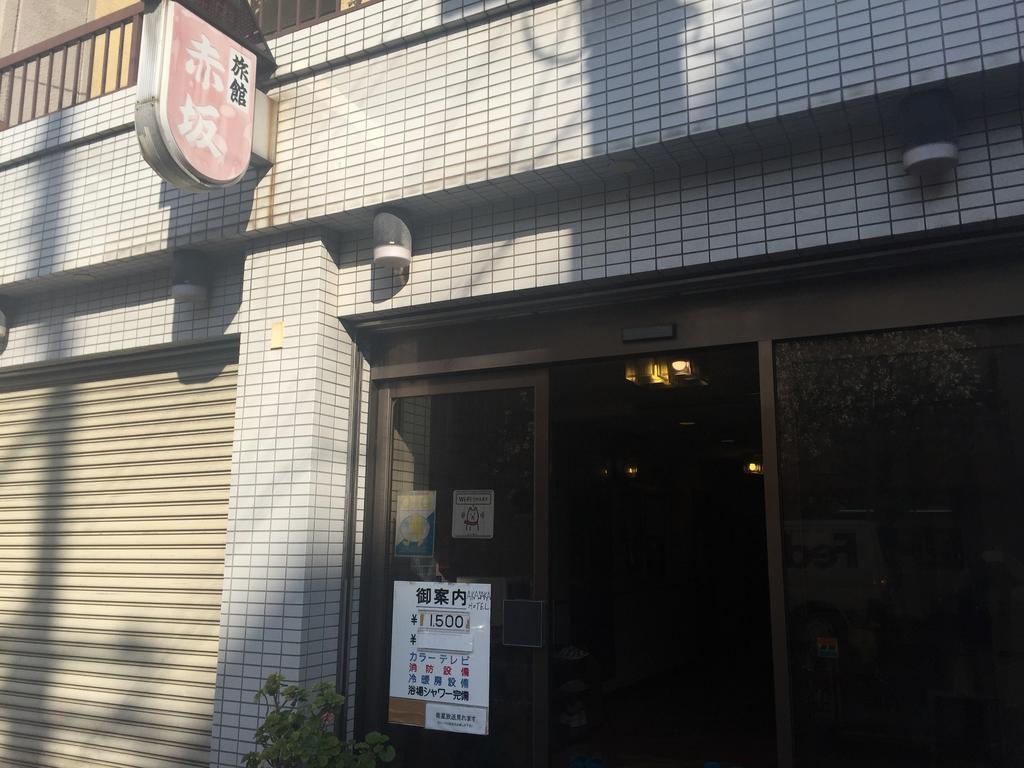 Akasaka Ryokan Osaka Exterior foto
